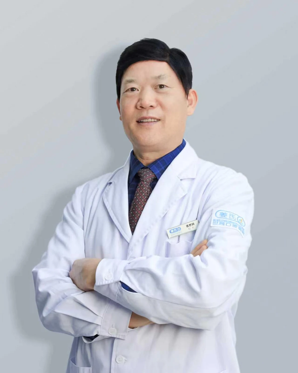 姜世同院长 / 副主任医师形象照