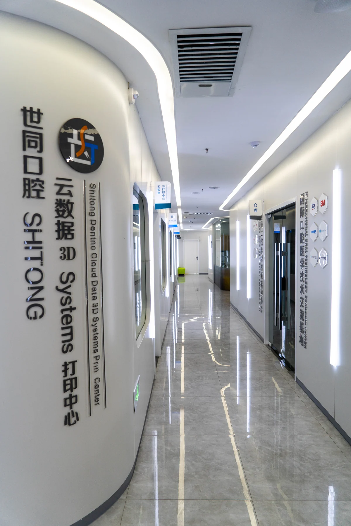世同口腔医院院内走廊